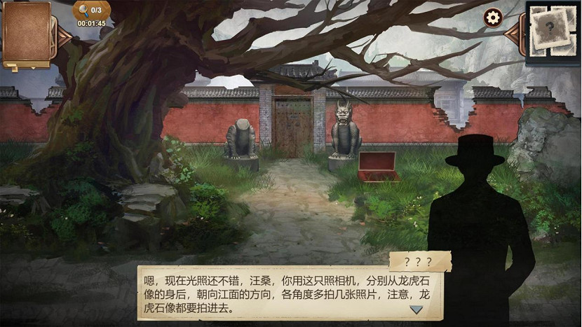《隱秘的原罪8》簽約方塊遊戲 ,2022年暑期發售 《隱秘的原罪8》簽約方塊遊戲 ,2022年暑期發售