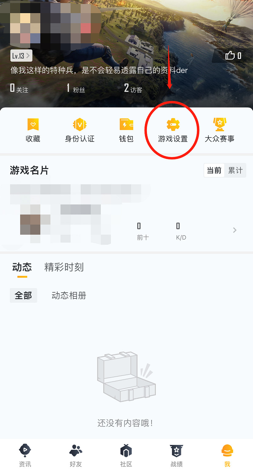 《和平精英》和平營地新版本 和平營地2周年福利介紹 《和平精英》和平營地新版本 和平營地2周年福利介紹