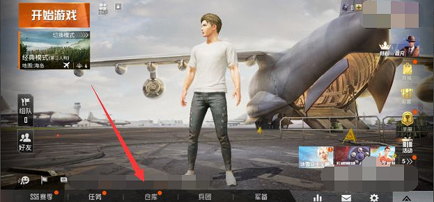 《和平精英》尾跡噴霧器怎麽開啟 尾跡噴霧器開啟方法介紹 《和平精英》尾跡噴霧器怎麽開啟 尾跡噴霧器開啟方法介紹