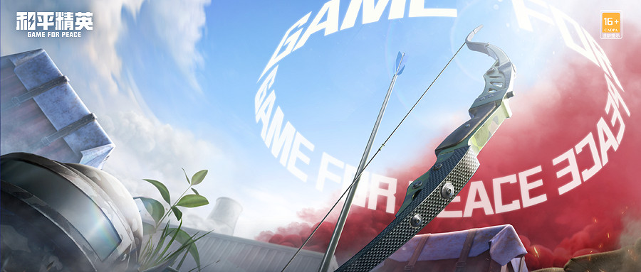 《和平精英》新版本問題解答 策劃面對面第四期內容介紹 《和平精英》新版本問題解答 策劃面對面第四期內容介紹