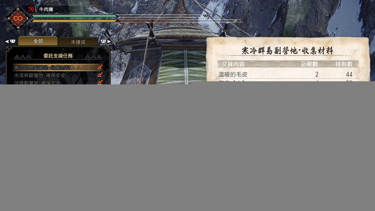 《魔物獵人崛起》曙光副營地有哪些?曙光全副營地位置匯總 《魔物獵人崛起》曙光副營地有哪些?曙光全副營地位置匯總