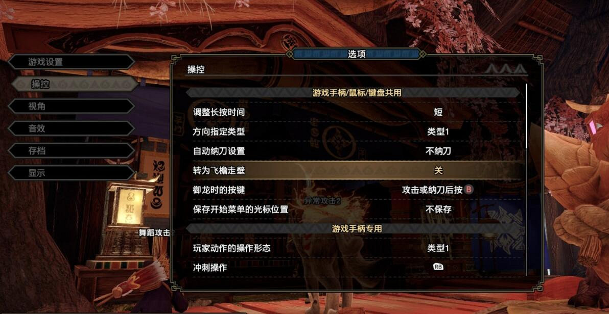 《魔物獵人崛起》曙光全武器開荒攻略 曙光dlc全武器開荒思路介紹 《魔物獵人崛起》曙光全武器開荒攻略 曙光dlc全武器開荒思路介紹