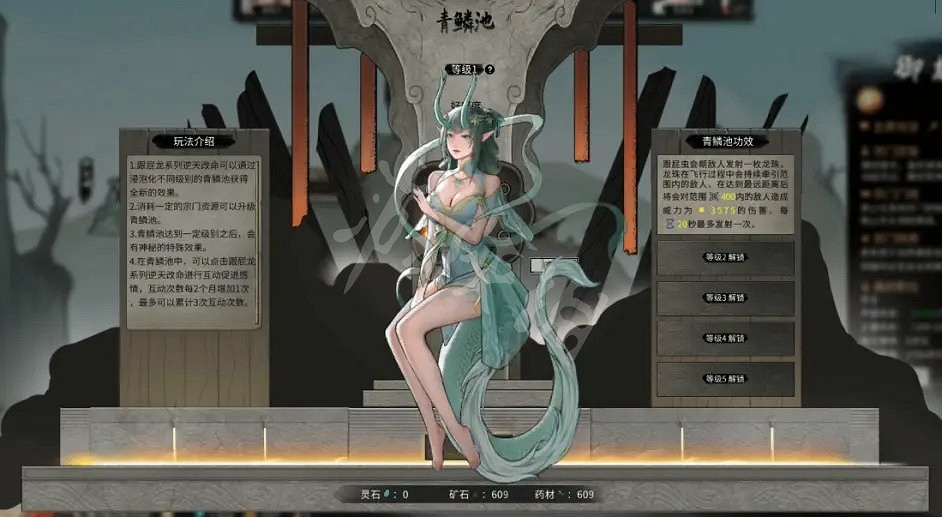 《鬼谷八荒》仙祠如何供奉?仙祠供奉攻略分享 《鬼谷八荒》仙祠如何供奉?仙祠供奉攻略分享