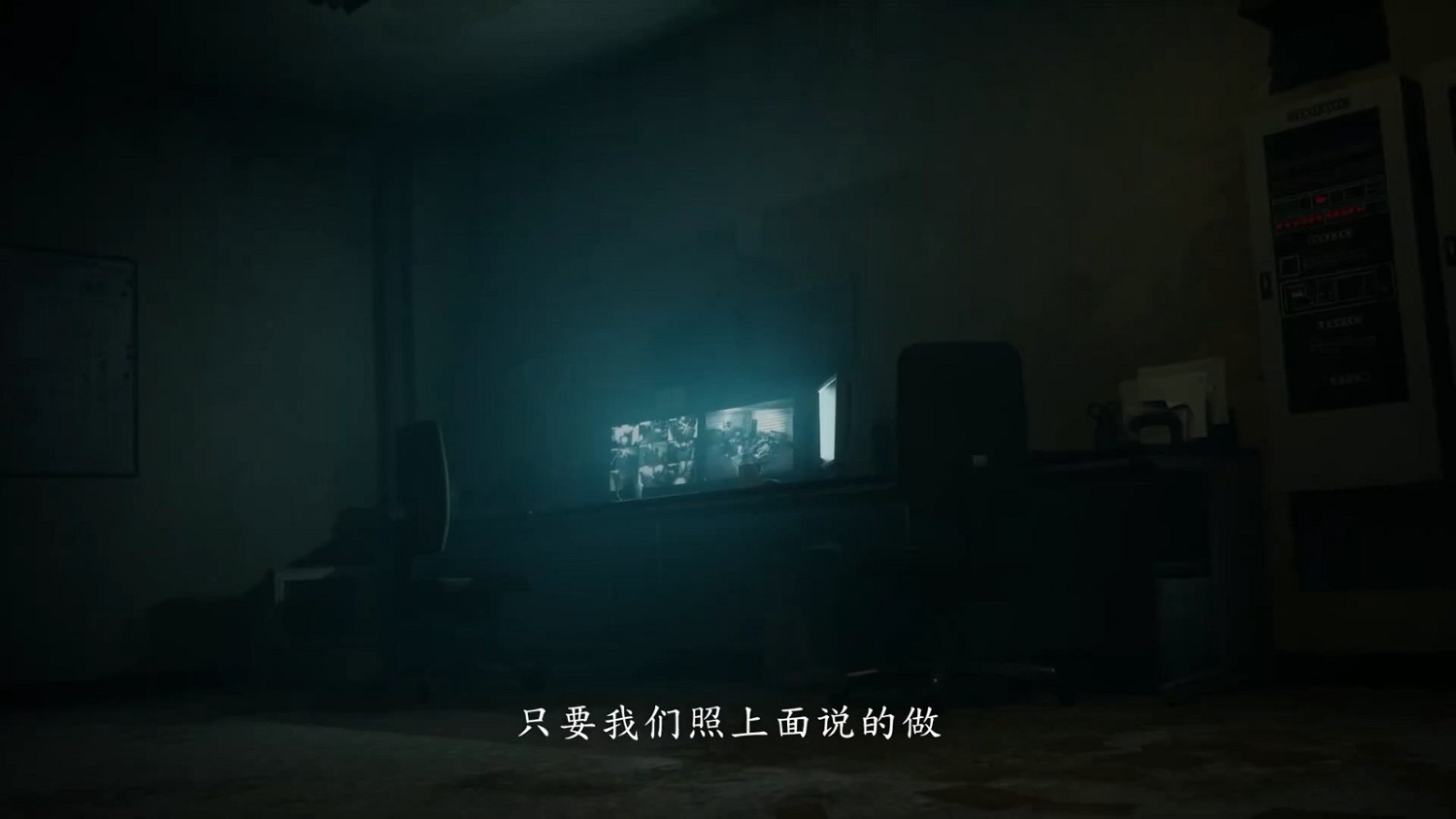 《女鬼橋：開魂路》第二支預告 8月25日Steam發售