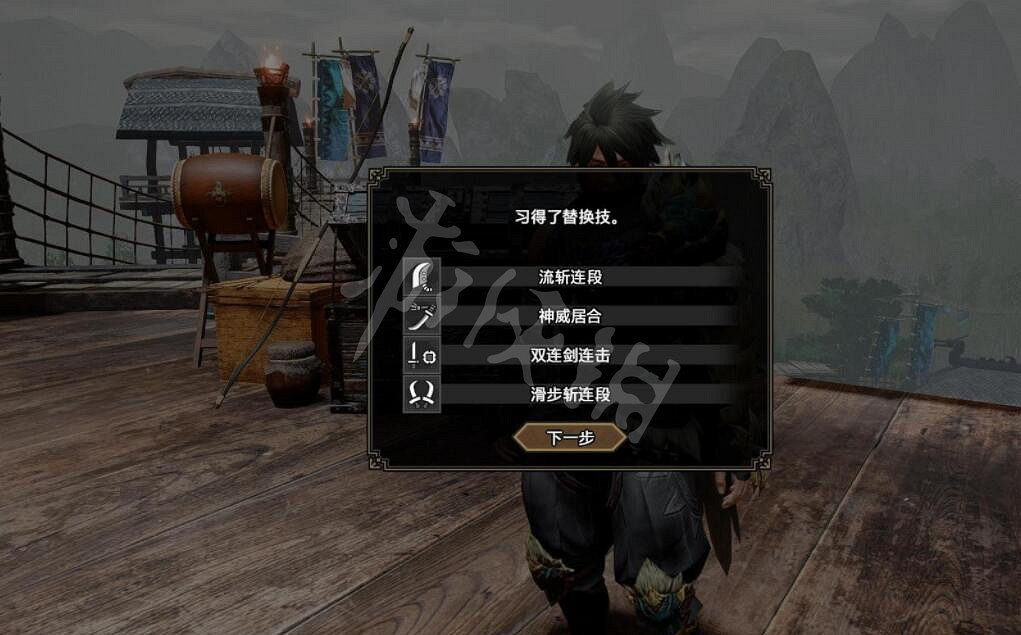 《魔物獵人崛起》曙光替換技訓練怎麽開啟?替換技訓練玩法 《魔物獵人崛起》曙光替換技訓練怎麽開啟?替換技訓練玩法