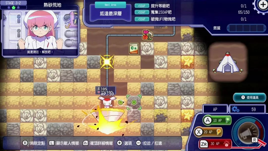 NS新聞 信使開發商新作星之海延期 角川遊戲突生變動 NS新聞 信使開發商新作星之海延期 角川遊戲突生變動