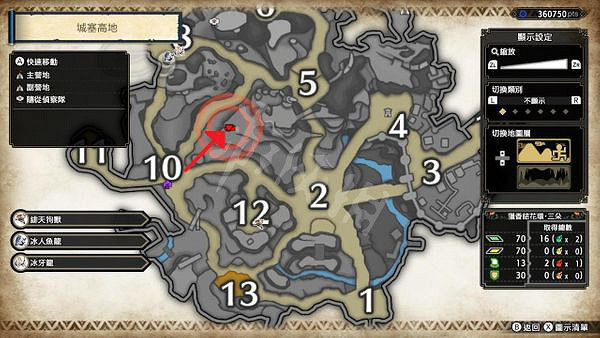 《魔物獵人崛起》隨從探險隊在哪?曙光隨從探險隊位置介紹 《魔物獵人崛起》隨從探險隊在哪?曙光隨從探險隊位置介紹