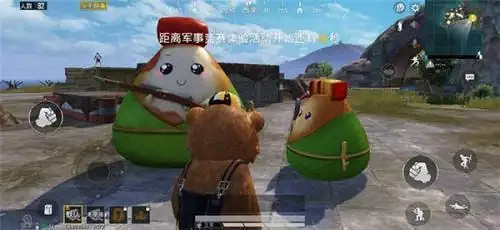 《和平精英》粽子配方是什麽 端午節活動粽子配方攻略 《和平精英》粽子配方是什麽 端午節活動粽子配方攻略