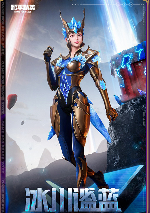 《和平精英》神秘元素系列皮膚怎麽樣 神秘元素系列皮膚一覽 《和平精英》神秘元素系列皮膚怎麽樣 神秘元素系列皮膚一覽