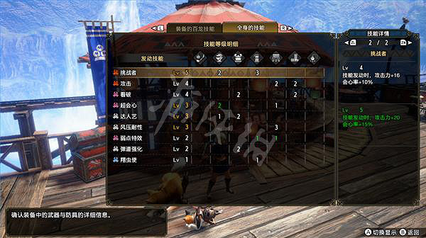 《魔物獵人崛起》冥淵戰棍怎麽玩?曙光冥淵戰棍配裝推薦 《魔物獵人崛起》冥淵戰棍怎麽玩?曙光冥淵戰棍配裝推薦