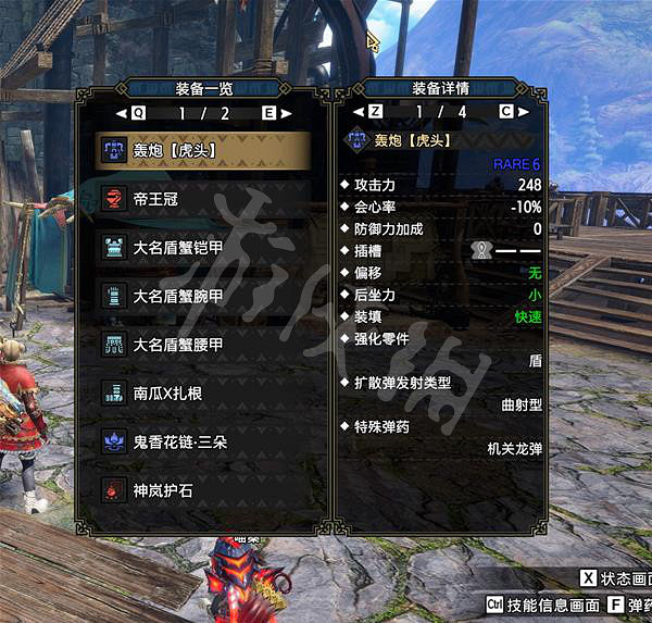 《魔物獵人崛起》千刃龍怎麽打?曙光千刃龍逃課打法分享 《魔物獵人崛起》千刃龍怎麽打?曙光千刃龍逃課打法分享