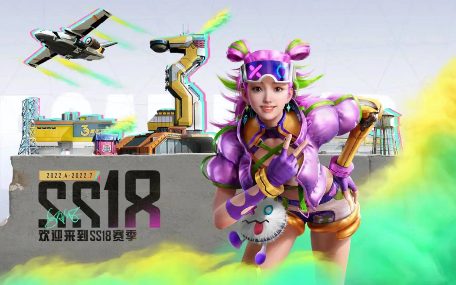 《和平精英》sS18賽季什麽時候結束 sS18賽季結束時間介紹