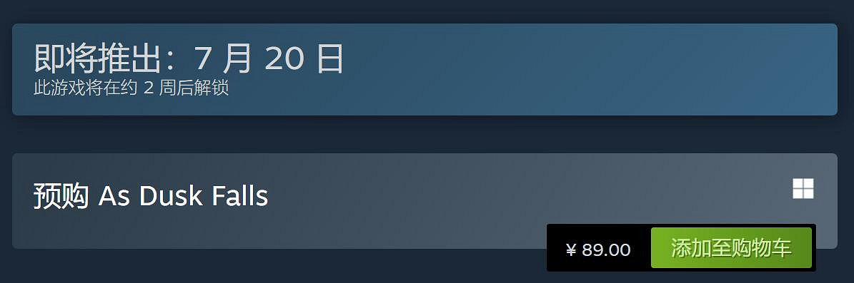 微軟7月新遊戲《黃昏降臨時》PC配置要求&售價公開! 微軟7月新遊戲《黃昏降臨時》PC配置要求&售價公開!