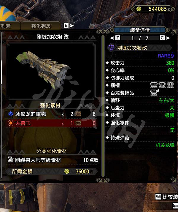 《魔物獵人崛起》千刃龍怎麽打?曙光千刃龍逃課打法分享 《魔物獵人崛起》千刃龍怎麽打?曙光千刃龍逃課打法分享