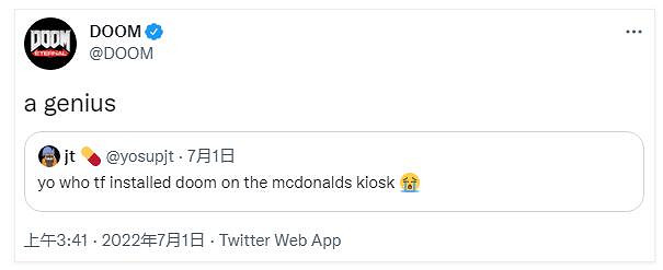 頸椎病患者福音!麥當勞點餐機玩《毀滅戰士》可還行? 頸椎病患者福音!麥當勞點餐機玩《毀滅戰士》可還行?