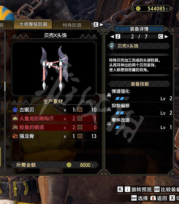 《魔物獵人崛起》千刃龍怎麽打?曙光千刃龍逃課打法分享 《魔物獵人崛起》千刃龍怎麽打?曙光千刃龍逃課打法分享