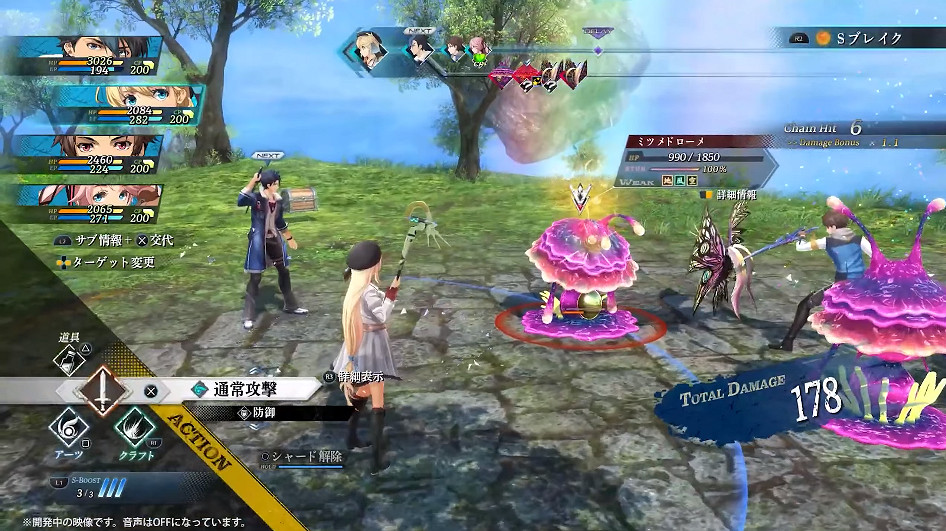 《英雄傳說：黎之軌跡2》新實機展示公布 9月29日發售