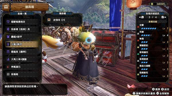 《魔物獵人崛起》重弩怎麽玩?曙光貓獸重弩改配裝介紹 《魔物獵人崛起》重弩怎麽玩?曙光貓獸重弩改配裝介紹