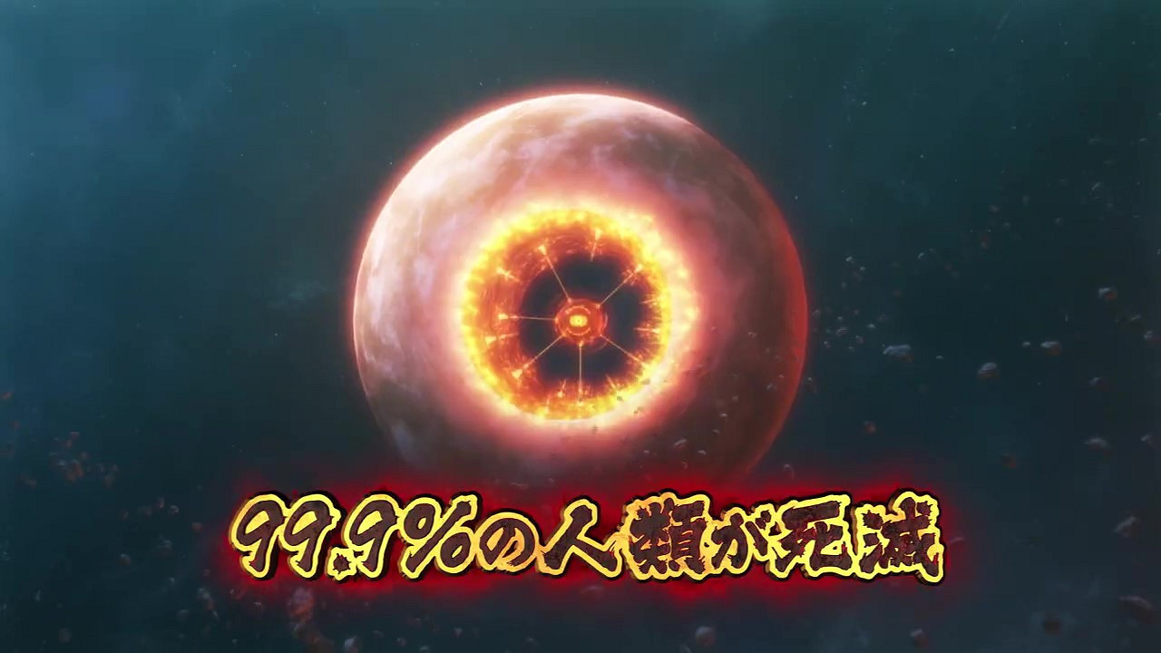 《百萬噸級武藏X》前導預告公布 今年秋季正式上線 《百萬噸級武藏X》前導預告公布 今年秋季正式上線