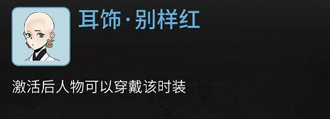 《一念逍遙》7月1日更新 登錄領豪禮凡人醉蓮鯉活動上線 《一念逍遙》7月1日更新 登錄領豪禮凡人醉蓮鯉活動上線