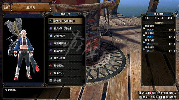 《魔物獵人崛起》操蟲棍怎麽玩?曙光操蟲棍開荒配裝推薦 《魔物獵人崛起》操蟲棍怎麽玩?曙光操蟲棍開荒配裝推薦