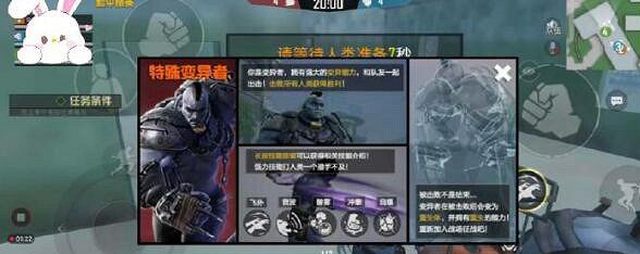 《和平精英》逃出生天什麽時候上線 逃出生天模式正式服上線時間 《和平精英》逃出生天什麽時候上線 逃出生天模式正式服上線時間