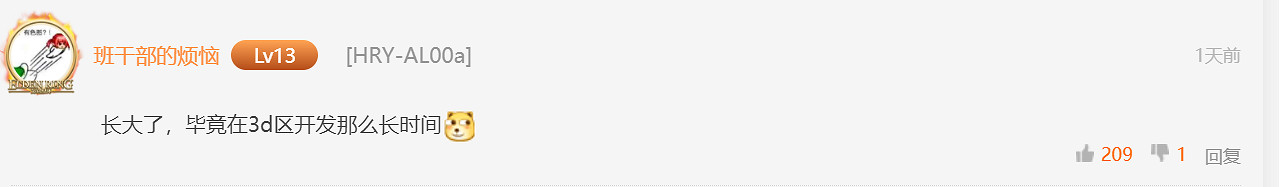 D.Va的臀部變大了,來聊聊你希望遊戲角色有改變嗎? D.Va的臀部變大了,來聊聊你希望遊戲角色有改變嗎?