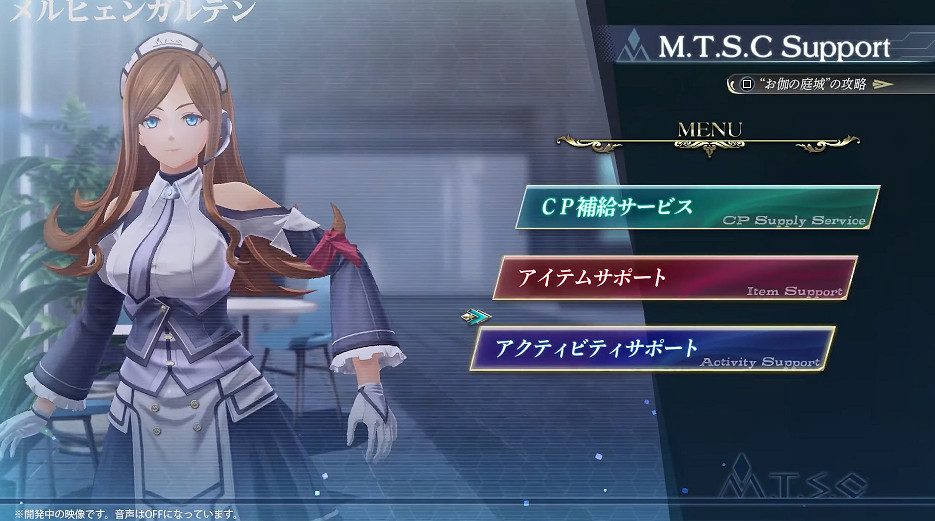 《英雄傳說：黎之軌跡2》新實機展示公布 9月29日發售