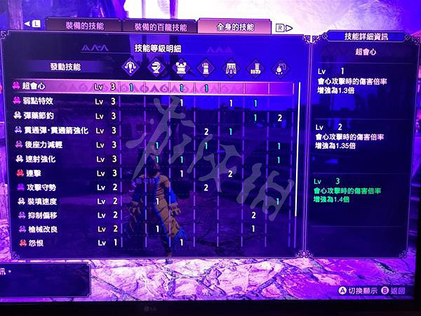 《魔物獵人崛起》貫通輕弩如何配裝?曙光貫通輕弩畢業配裝推薦 《魔物獵人崛起》貫通輕弩如何配裝?曙光貫通輕弩畢業配裝推薦