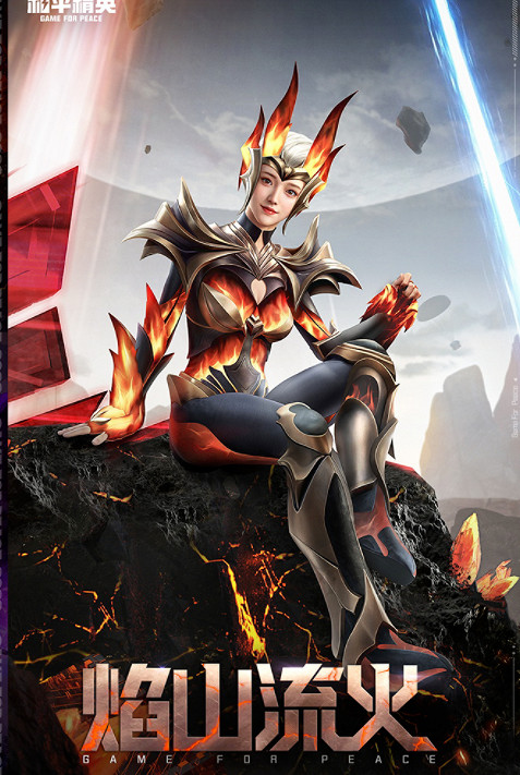 《和平精英》神秘元素系列皮膚怎麽樣 神秘元素系列皮膚一覽 《和平精英》神秘元素系列皮膚怎麽樣 神秘元素系列皮膚一覽