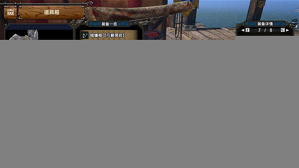 《魔物獵人崛起》操蟲棍怎麽玩?曙光操蟲棍開荒配裝推薦 《魔物獵人崛起》操蟲棍怎麽玩?曙光操蟲棍開荒配裝推薦