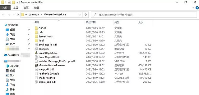 《魔物獵人崛起》曙光mod如何刪除?曙光mod刪除方法介紹 《魔物獵人崛起》曙光mod如何刪除?曙光mod刪除方法介紹