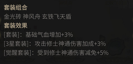 《一念逍遙》7月1日更新 登錄領豪禮凡人醉蓮鯉活動上線 《一念逍遙》7月1日更新 登錄領豪禮凡人醉蓮鯉活動上線