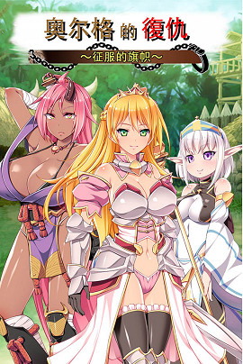 Shiravune新作發售預告!12款美少女遊戲發售在即 Shiravune新作發售預告!12款美少女遊戲發售在即