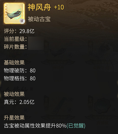 《一念逍遙》7月1日更新 登錄領豪禮凡人醉蓮鯉活動上線 《一念逍遙》7月1日更新 登錄領豪禮凡人醉蓮鯉活動上線