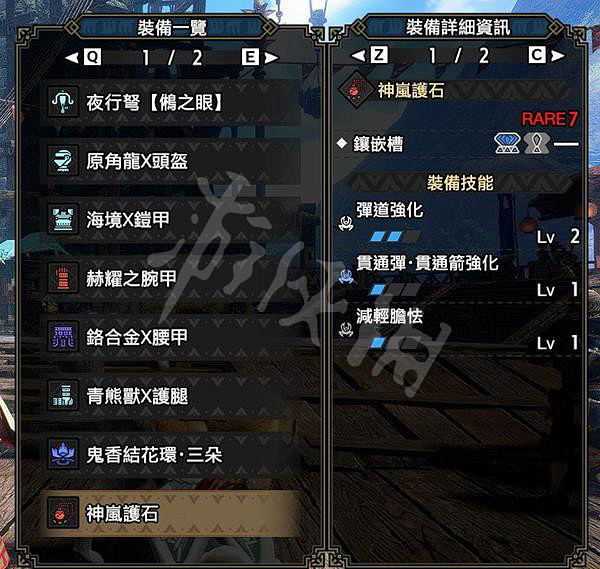 《魔物獵人崛起》輕弩怎麽玩?曙光輕弩過渡裝備推薦 《魔物獵人崛起》輕弩怎麽玩?曙光輕弩過渡裝備推薦