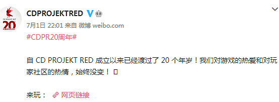 回顧CDPR二十周年:始終熱愛著遊戲並熱情於玩家! 回顧CDPR二十周年:始終熱愛著遊戲並熱情於玩家!