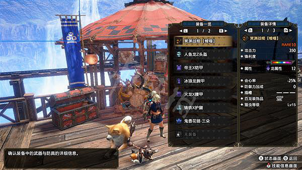 《魔物獵人崛起》冥淵戰棍怎麽玩?曙光冥淵戰棍配裝推薦 《魔物獵人崛起》冥淵戰棍怎麽玩?曙光冥淵戰棍配裝推薦