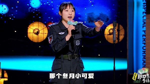 《和平精英》冬月小可愛是誰 冬月小可愛介紹