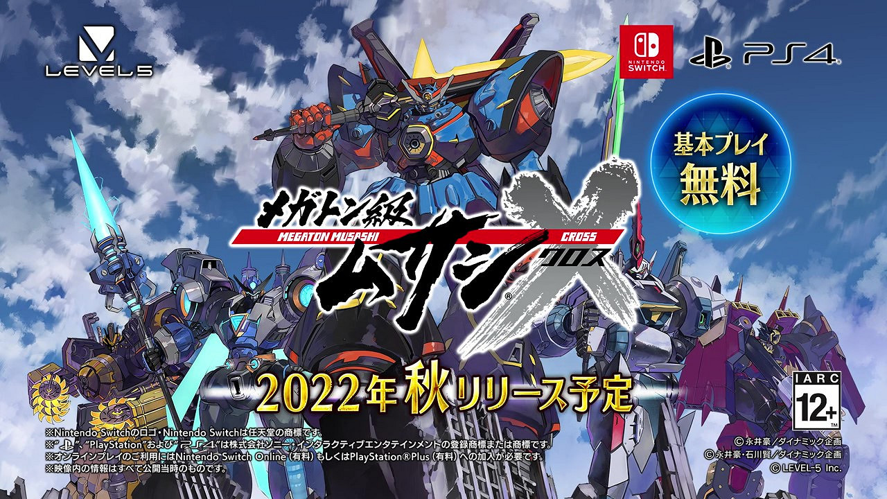 《百萬噸級武藏X》前導預告公布 今年秋季正式上線 《百萬噸級武藏X》前導預告公布 今年秋季正式上線