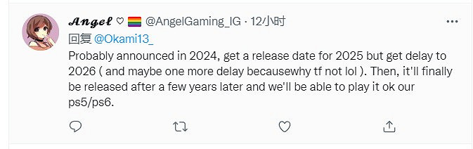 玩家推測《對馬島之魂2》2024年發售!真人電影製作中 玩家推測《對馬島之魂2》2024年發售!真人電影製作中