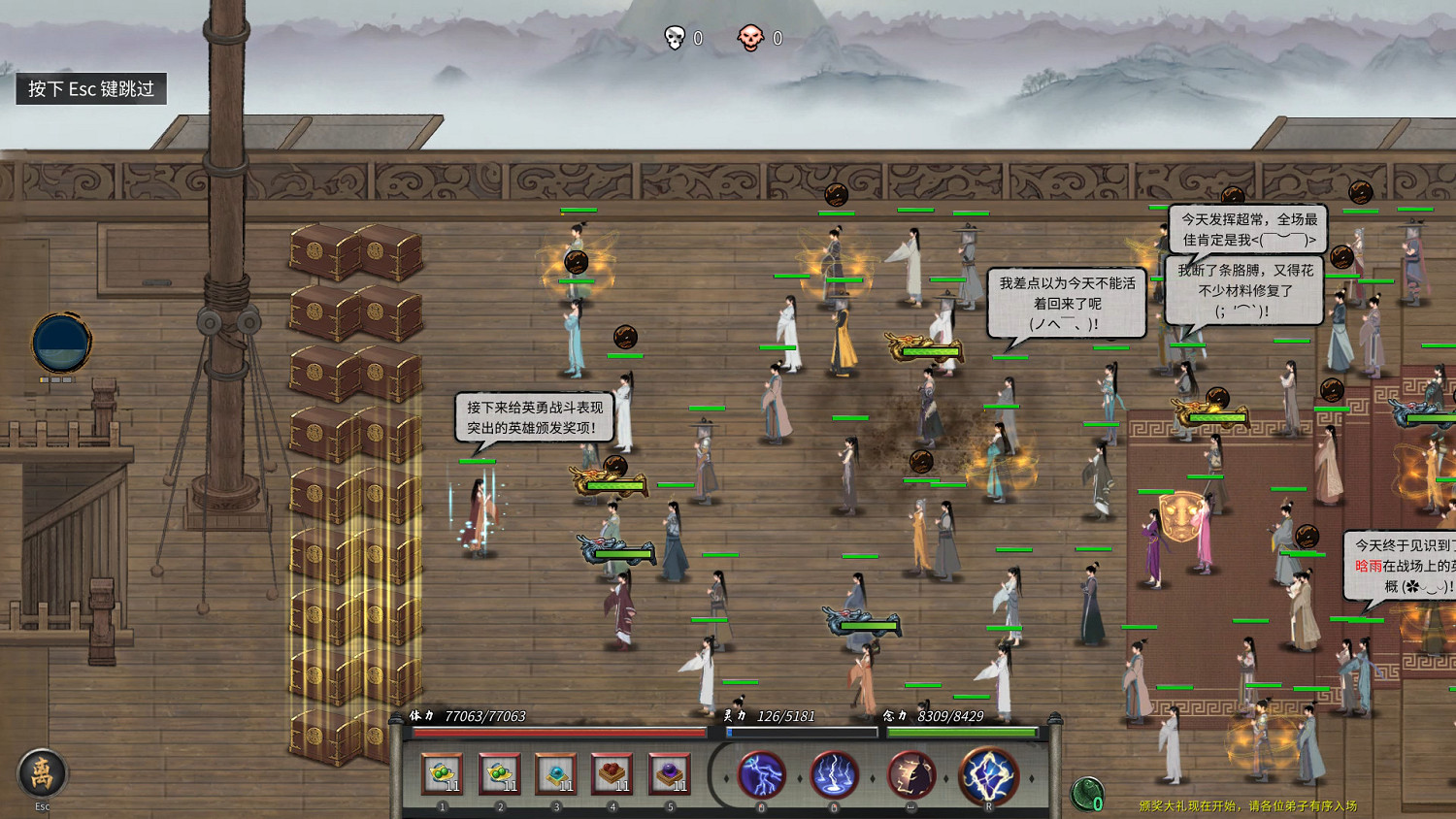 《鬼谷八荒》一修大師177項修改器更新!高自由度修改 《鬼谷八荒》一修大師177項修改器更新!高自由度修改