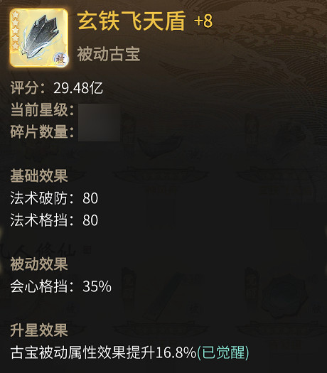 《一念逍遙》7月1日更新 登錄領豪禮凡人醉蓮鯉活動上線 《一念逍遙》7月1日更新 登錄領豪禮凡人醉蓮鯉活動上線