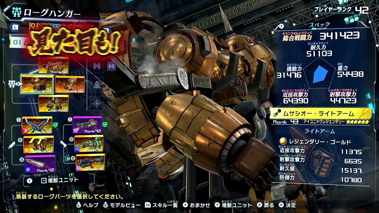 《百萬噸級武藏X》前導預告公布 今年秋季正式上線 《百萬噸級武藏X》前導預告公布 今年秋季正式上線