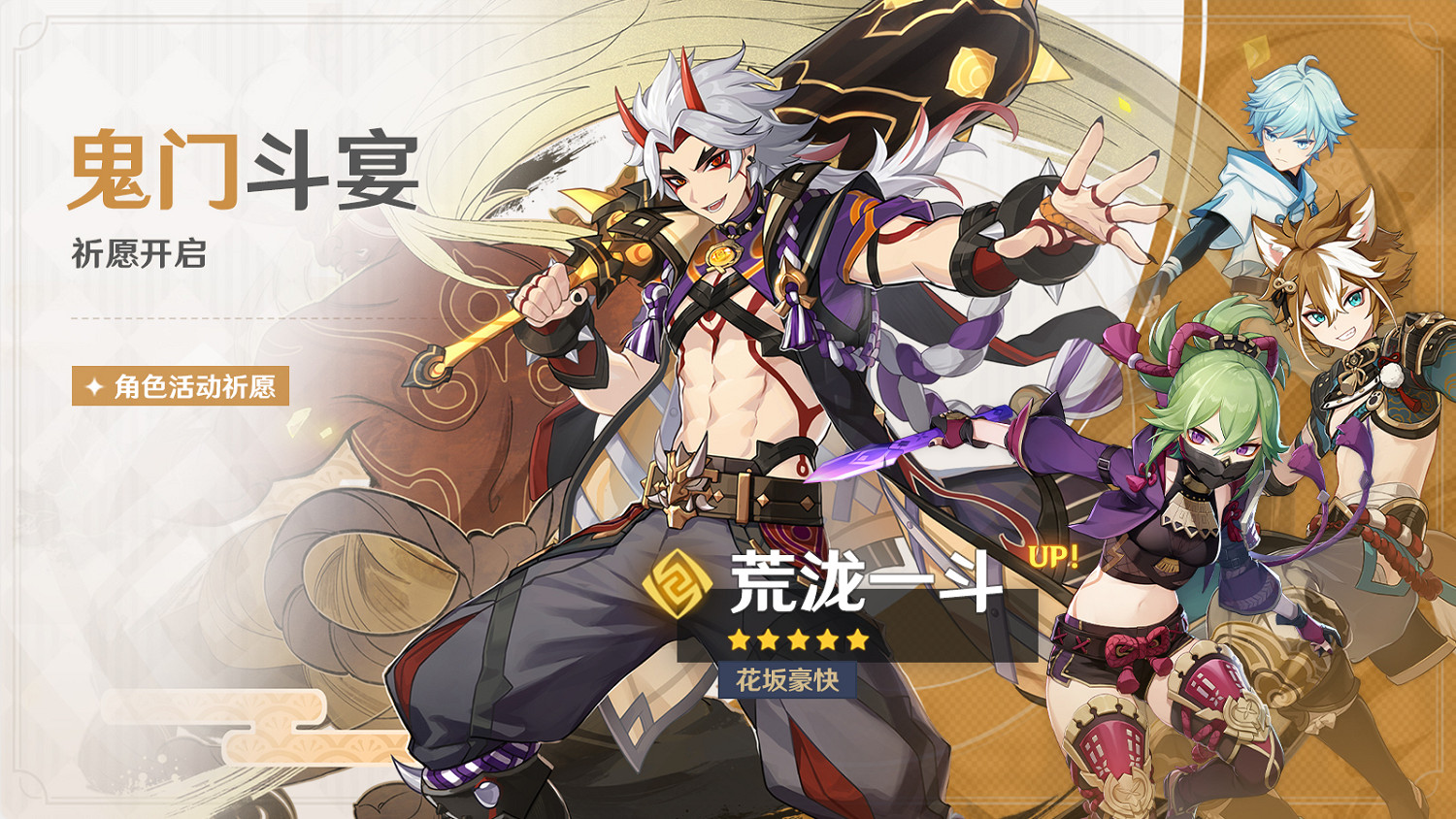 西班牙嚴格限制抽卡遊戲：概率、消費限額和宣傳廣告