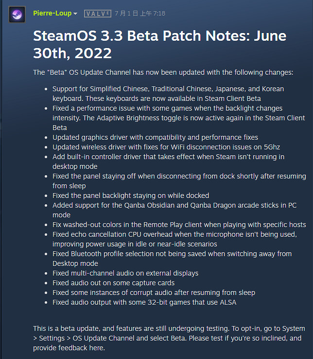 Steam Deck終於支援中文鍵盤 SteamOS 3.3Beta版發布 Steam Deck終於支援中文鍵盤 SteamOS 3.3Beta版發布