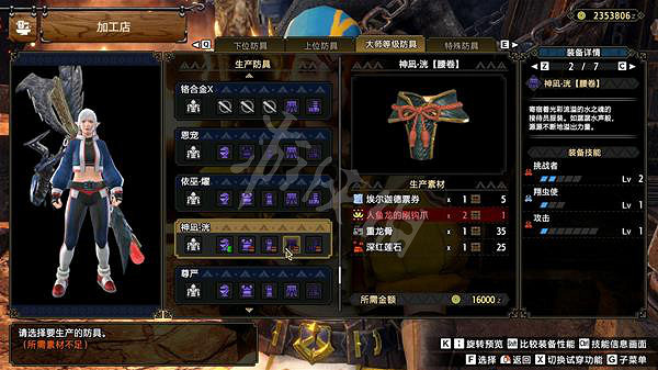 《魔物獵人崛起》操蟲棍怎麽玩?曙光操蟲棍開荒配裝推薦 《魔物獵人崛起》操蟲棍怎麽玩?曙光操蟲棍開荒配裝推薦