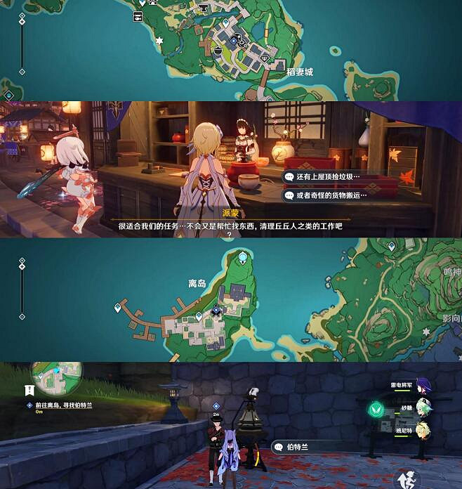 《原神》爐心機造怎麽開啟?爐心機造活動玩法流程 《原神》爐心機造怎麽開啟?爐心機造活動玩法流程