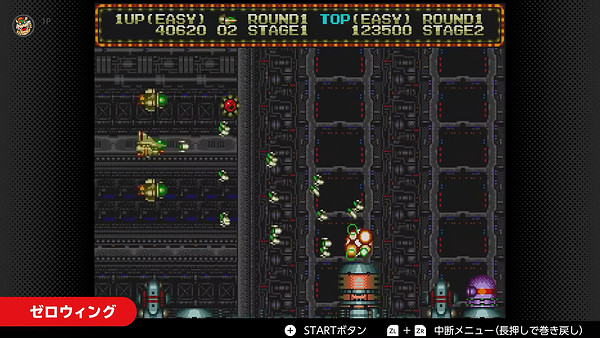 《洛克人123》領銜!NS高級會員世嘉遊戲庫新增4作 《洛克人123》領銜!NS高級會員世嘉遊戲庫新增4作