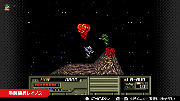 《洛克人123》領銜!NS高級會員世嘉遊戲庫新增4作 《洛克人123》領銜!NS高級會員世嘉遊戲庫新增4作